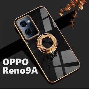 oppo Reno9a　スマホケース　リング付き　ブラック