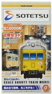 【中古】Bトレインショーティー 相模鉄道モニ2000形 2両セット（モニ2019＋モニ2023）