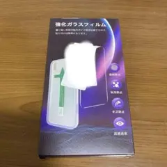 新品⭐️AmeriLuck 2枚入りiPhone ガラスフィルム 保護フィルム