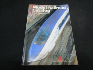 【匿名配送】KATO 関水金属 1998年 鉄道模型総合カタログ / Nゲージ、HOゲージ
