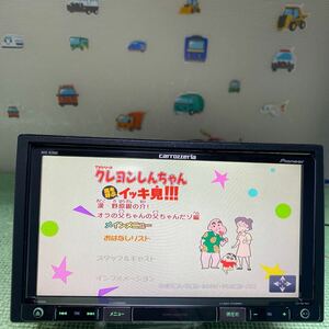 ★保証付動作★ Carrozzeria カロッツェリア ★AVIC-RZ800-D★フルセグTV Bluetoothオーディオ CD→SD録音 DVD SD 