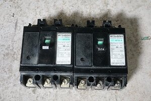 ◎ MITSUBISHI ミツビシ 50AMP ノーヒューズ遮断器 三菱電機 ２点セット ※動作未チェック NF50-K