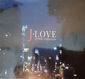 CD 5枚組『J・LOVE SUPER -Collection』 中古