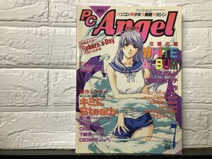 月刊 PC Angel エンジェル 1998年7月号　付録ポスター付