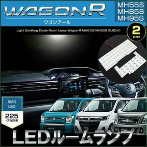 ワゴンR LED ルームランプ MH55S MH85S MH95S WAGON-R スティングレー カスタムZ ぴったりサイズ設計 わごんあーる