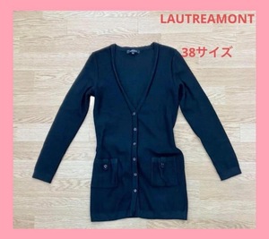 〇1583〇 LAUTREAMONT カーディガン 女性 size38