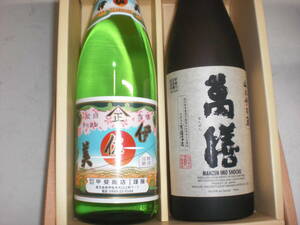 萬膳、伊佐美,２銘柄セツト価格鹿児島産本格芋焼酎