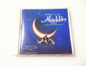 中古 CD ディズニー　アラジン　オリジナル 