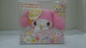  HG【菊水-12017】未開封品☆マイメロディ 40周年記念ぬいぐるみ ラストスペシャル賞☆MY MELODY/ふわふわマイメロ（IS）