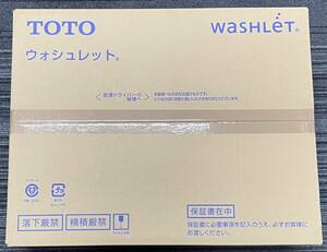 未使用 TOTO WASHLET ウォシュレット TCF8CM77 Pアイボリー トイレ 便座 注目９９円スタート