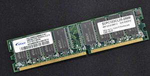 256MB 1枚 PC2100U PC2100 DDR266 CL2.5 184pin non-ECC Unbuffered DIMM Elixir 両面実装 (管:SA6003