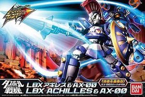 中古プラモデル ハイパーファンクション LBXアキレス＆AX-00 「ダンボール戦機」 初回生産限定 [0180753]