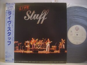 ● 帯付 LP スタッフ / ライヴ・スタッフ ゴードンエドワーズ 日本ライブ LIVE STUFF 1978年 P-10629W ◇r51222