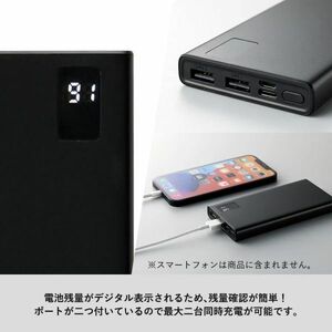 【モバイルバッテリー】モバイルチャージャー 10000 フラット　TS-1684 未使用　Type-C対応　usb-C 10000mA　＃２