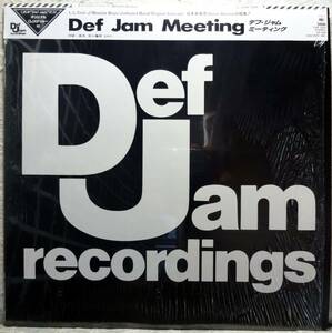 【Various Def Jam Meeting】 [♪HZ]　(R6/9)