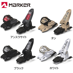 ド定番ビンディング☆30％OFF☆新品☆マーカー　グリフォン13ID（Guriffon）☆フリースタイル　フリーライド　ビンディング