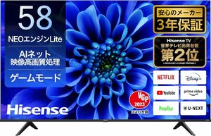 ハイセンス 58V型 4Kチューナー内蔵液晶テレビ 58E6G VAパネル ゲームモード/Netfrix/Amazonビデオ/youtube 引取可 2024/3～3年保証有　