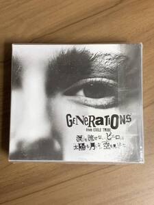 GENERATIONS from EXILE TRIBE ／ 涙を流せないピエロは太陽も月もない空を見上げた 初回生産限定盤 CD+2BD 未使用