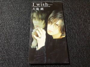 F0612【CD】8cm● 大滝純 (GISHO) / I wish… / PENICILLIN