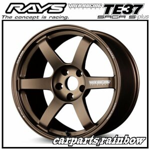 ★RAYS/レイズ VOLKRACING ボルクレーシング TE37SAGA S-PLUS 19×9.5J 5/114.3 +22★ブロンズ(アルマイト)(BR)★新品 4本価格★