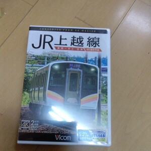 鉄道 【希少】 DVD 新品未開封　JR上越線　a-662