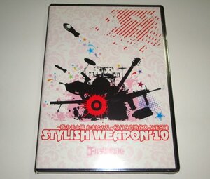 新品未開封◆ゴールデンボンバー STYLISH WEAPON　初回限定盤