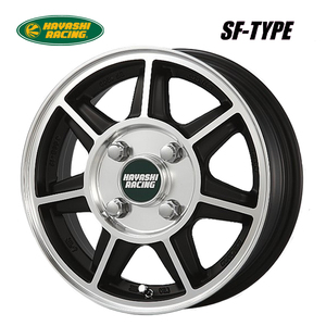 送料無料 ハヤシレーシング TYPE SF 5J-14 +39 4H-114.3 (14インチ) 4H114.3 5J+39【4本セット 新品】