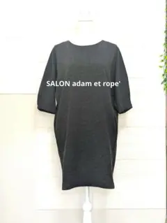 SALON adam et rope