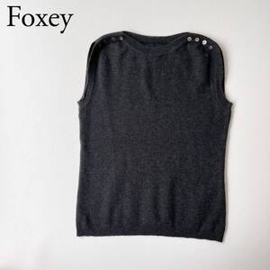 美品　FOXEY BOUTIQUE フォクシーブティックノースリーブニット カシミヤ　シルク　肩ボタン装飾　トップス イタリア糸使用　レディース