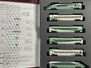 KATO 10-937 E3系700番台 山形新幹線 とれいゆ つばさ ６両セット