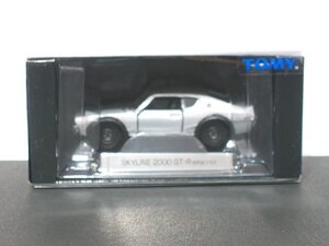 スカイライン2000GT-R（KPGC110）（トミカリミテッド0001）【トミー社ミニカー】【トミカの時】1品のみ