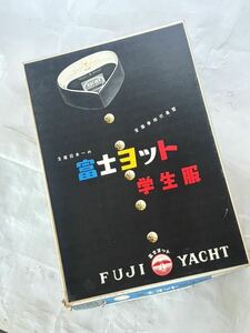 ☆富士ヨット 学生服 上下セット 7号(145cm) 中学校/レトロ/アンティーク/昭和レトロ/学ラン/コスプレ☆4504☆