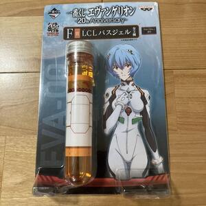 エヴァンゲリオン　バスジェル　レア物