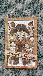 名探偵コナン　Jolly Roger in the Deep Azure　図書カード　５００円　【送料無料】