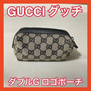 【GUCCI グッチ】アンティーク 本物 ダブルG ポーチ 化粧ポーチ コスメポーチ 小物入れ