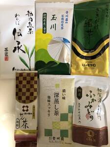 送料差額　日本茶飲み比べ6種類　合計6袋