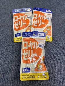 3袋★★★DHC ローヤルゼリー 20日分ｘ3袋(60粒ｘ3)【DHC サプリメント】★送料無料★賞味期限2027/01