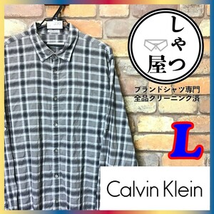 ME6-390★USA買付★状態◎ 薄手生地【Calvin Klein カルバンクライン】長袖 チェックシャツ【メンズ L】グレー 長袖シャツ ポケット無し