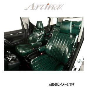 アルティナ レトロスタイル シートカバー(モスグリーン)ミライース LA350S/LA360S 8404 Artina 車種専用設計 シート