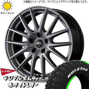 ハイゼットジャンボ 145/80R12 ホイールセット | マッドスター MT & SQ27 12インチ 4穴100