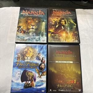 ナルニア国物語 全3章+2章ボーナスディスク 計４DVD