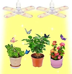 ■送料無料■植物育成ライト LED E26植物育成用水耕栽培ライト フルスペクトル4000K 赤色光660nm 120W HPSランプに相当