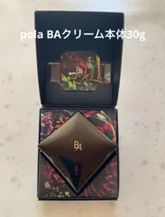 pola BAクリーム30g