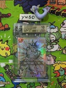 ドラゴンボール孫悟空 SCR　★★ FB01-139　スーパーパラレル　シークレット　フュージョンワールド 覚醒の鼓動　bgs10　psa10以上 ③