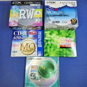 ◆TDK DVD-R 10パック 120分◆TDK CD-RW 10パック 700MB◆三菱 CD-RW 650MB◆三菱 CD-RW 700MB◆maxell CD-R 650MB◆未使用/未開封品