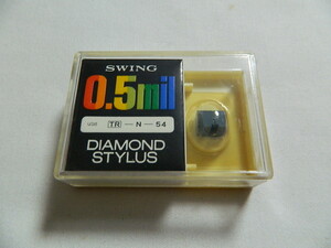 ☆0162☆【未使用品】SWING 0.5mil DIAMOND STYLUS トリオ54 TR-N-54 レコード針 交換針