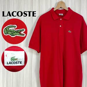 ☆王道アイテム ☆ゴールデンサイズ☆LACOSTE ラコステ ワニ 鹿の子 半袖ポロシャツ サイズ6 レッド 赤 クラシカルシルエット XL以上 古着