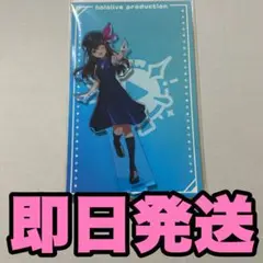 ホロライブ 東京駅 ときのそら アクリルスタンド 新品未開封