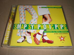 A0018【CD】SMAP SYMPHONIC/チェコ・フィルハーモニー室内合奏団