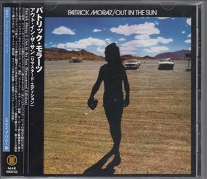 PATRICK MORAZ / OUT IN THE SUN（国内盤CD）